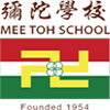 Mee Toh School