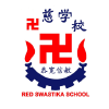 Red Swastika School